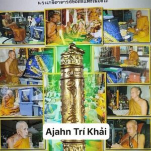 Amulet 55 Takut Narai Kham Samut - Phiên Bản Cổ Năm 1968