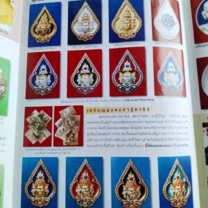 Mặt Dây Tài Lộc Phra Phrom Phatihan 50 ( Thần Tứ Diện) của Thầy Luang Pho Phun, chùa Phai Lom